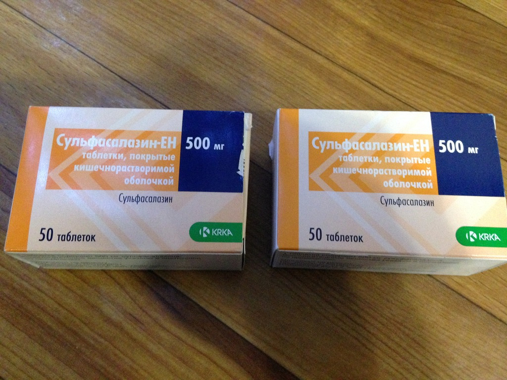 Сульфасалазин таблетки купить. Сульфасалазин 500 КРКА. Сульфасалазин Ен 500 мг Словения. Сульфасалазин Словения. Сульфасалазин 1000 мг.