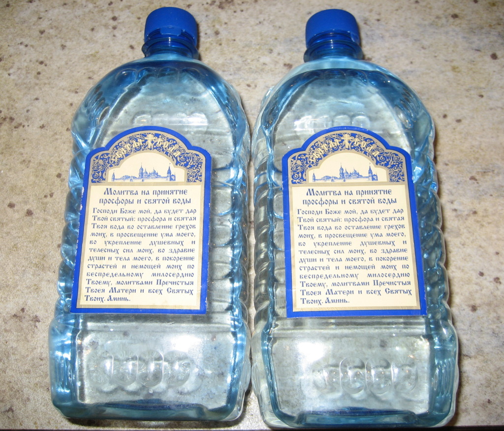 Дали святую воду. Святая вода от Матроны Московской. Святая вода в бутылке. Бутылка для Святой воды монастырь. Вода от Матроны Московской.