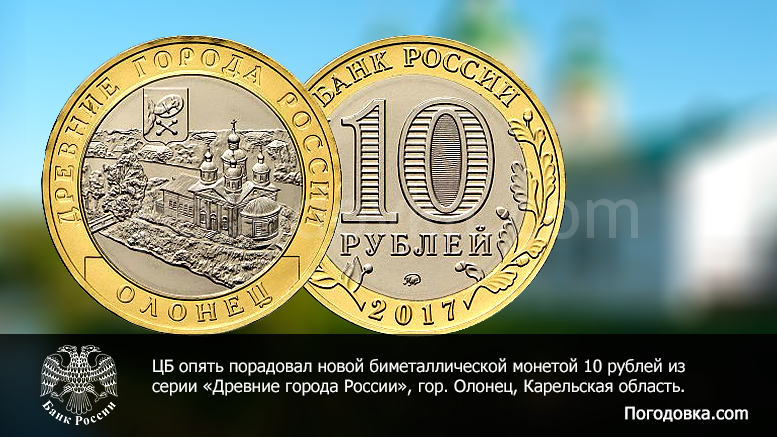 олонец парк. олонец интернет магазин. верхний олонец. олонец ленина 21. олонец магазин.