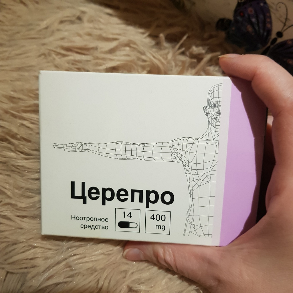 Церепро Цена Капсулы Купить