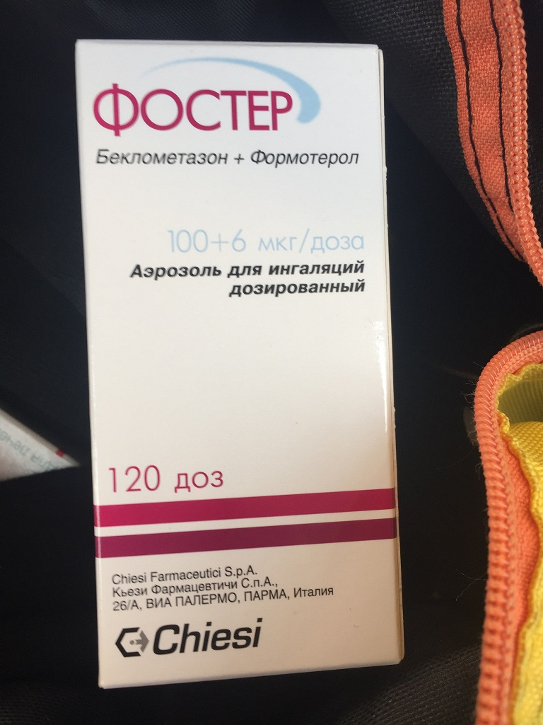 Фостер Ингалятор Цена