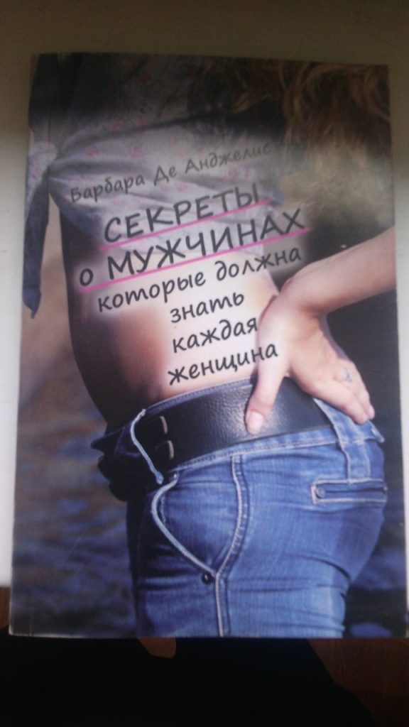 Отдамся даром мужчине москва