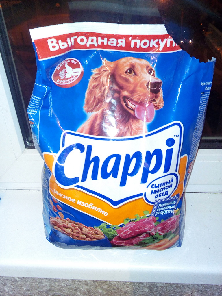 Купить Корм Чаппи От Производителя