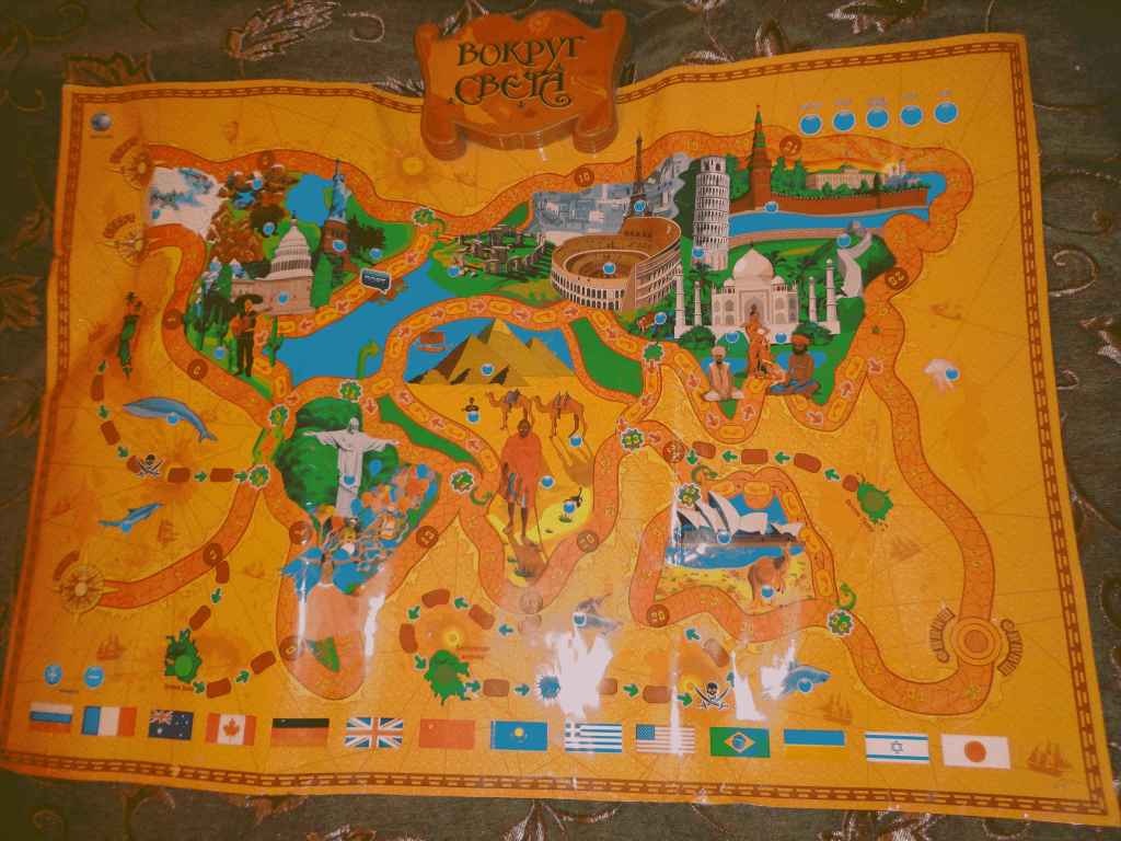 Игра Путешествие Ссср Купить