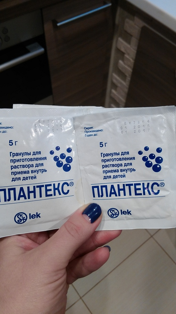 Плантекс Для Новорожденных Купить