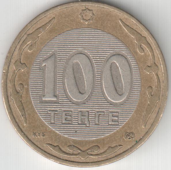 Купить 100 Тенге 2003 Года В России