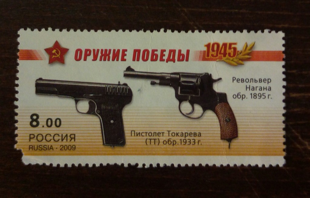 Марки пулеметов. Марки пистолетов. Марки пистолетов России.