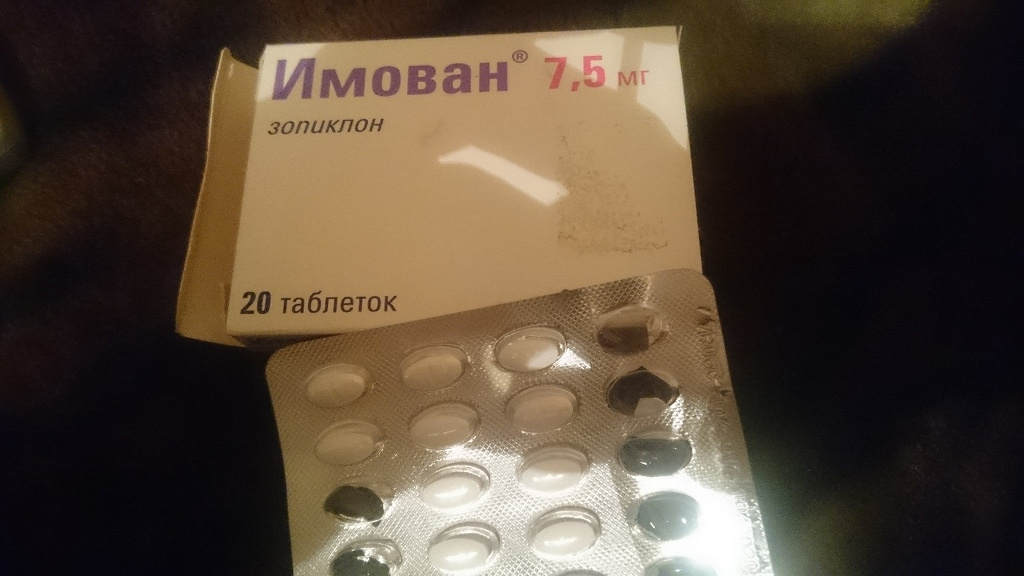 Имован Купить В Аптеках Без Рецептов