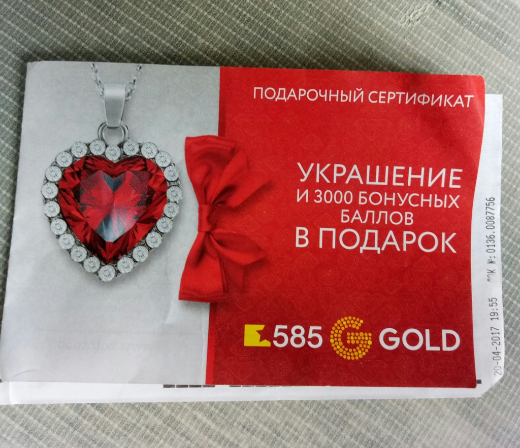 Куда Купить Сертификат В Подарок Женщине