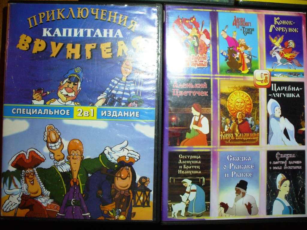 Остров сокровищ vhs крупный план