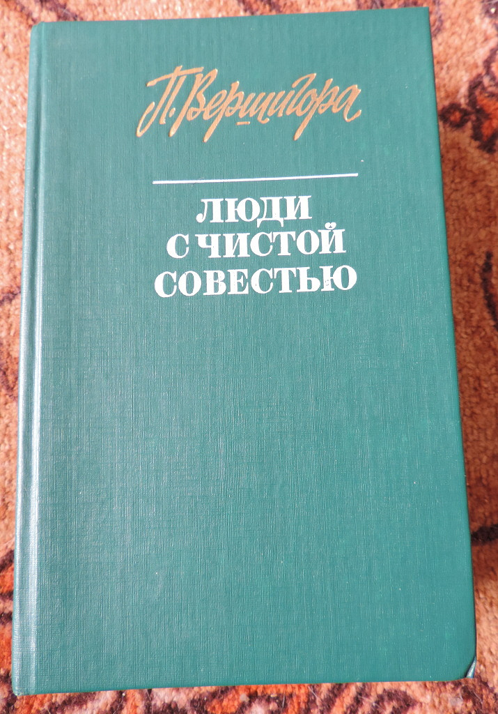 Документальные книги