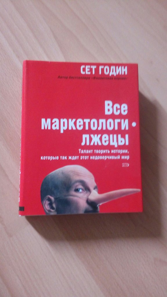 Говорит Сет Книга Купить