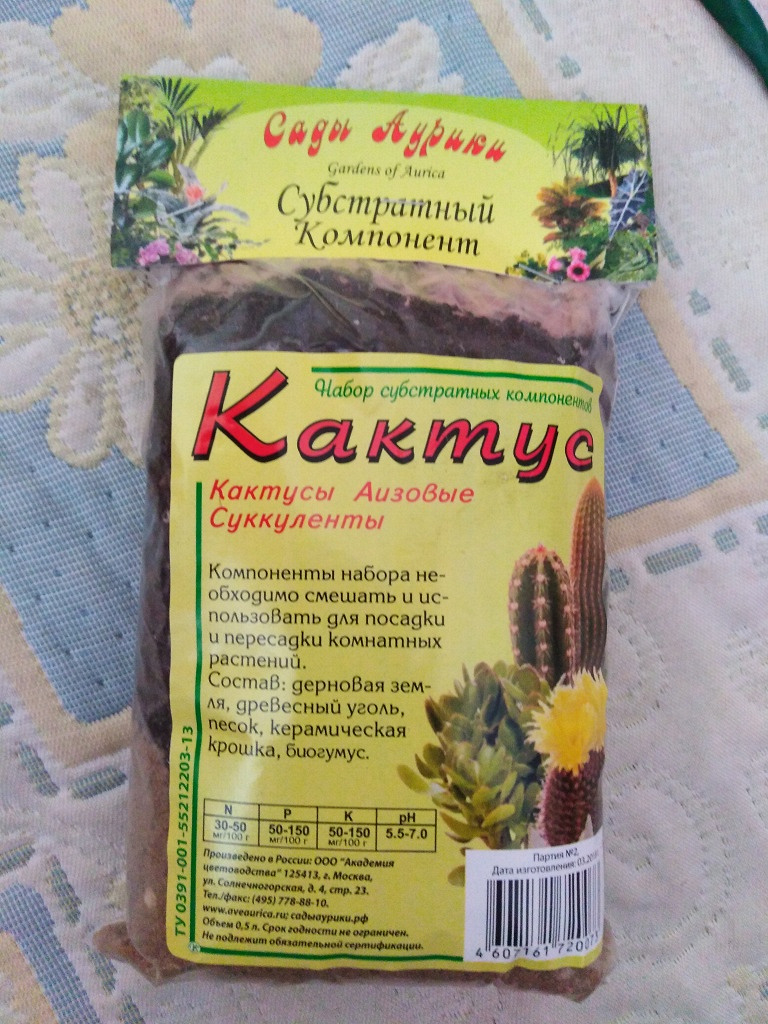 Земля Для Суккулентов Купить В Москве