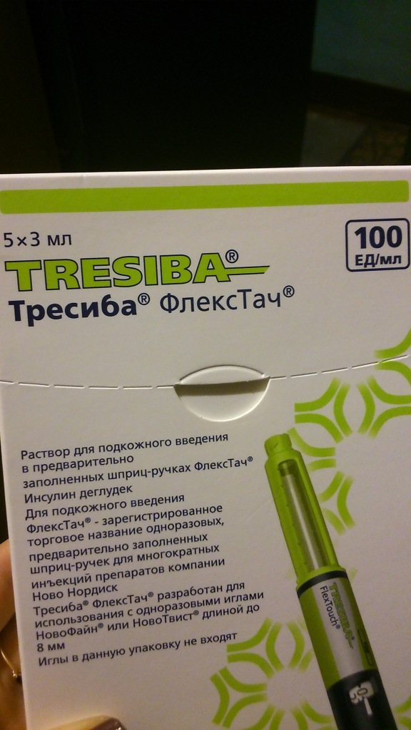 шприц ручка флекс тач инсулин райзодег. препарат инсулин тресиба. тресиба шприц ручка. инсулин тресиба в картриджах. тресиба флекс тач р-р п/к 100ме/мл 3мл n5 шприц-ручка.