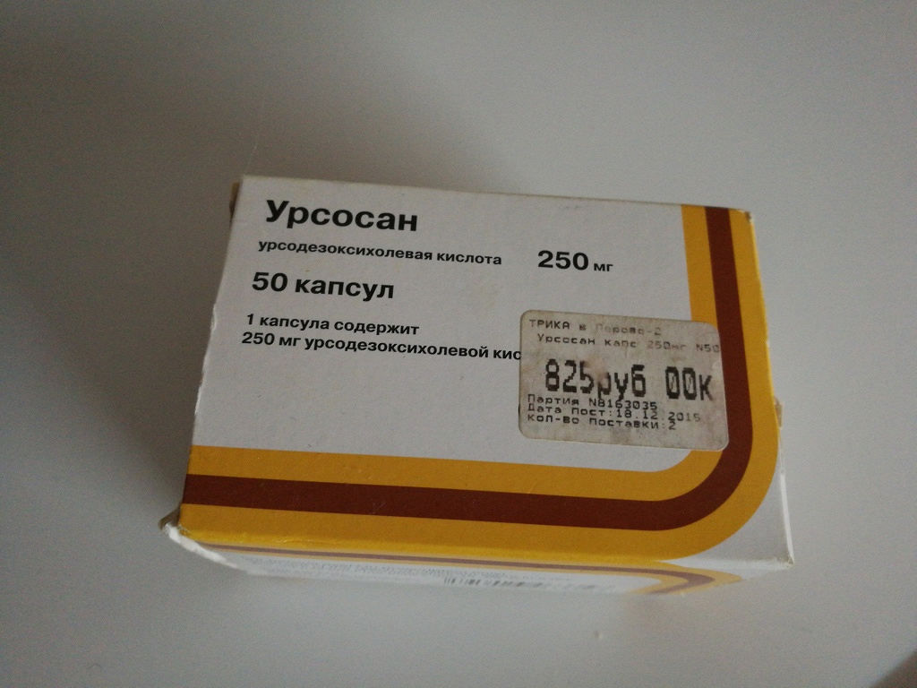 Урсодезоксихолевая кислота урсосан. Урсосан форте 250 мг. Урсодезоксихолевая кислота 250 мг капсулы.