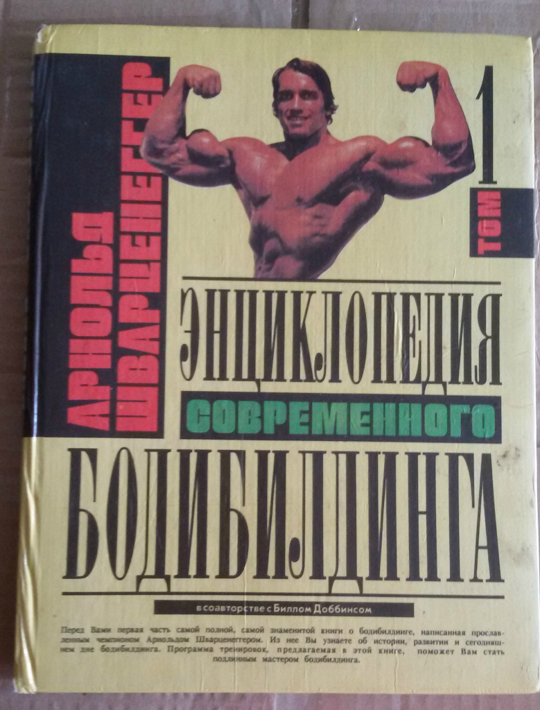 Р›СѓС‡С€РёРµ РєРЅРёРіРё РїРѕ Р±РѕРґРёР±РёР»РґРёРЅРіСѓ
