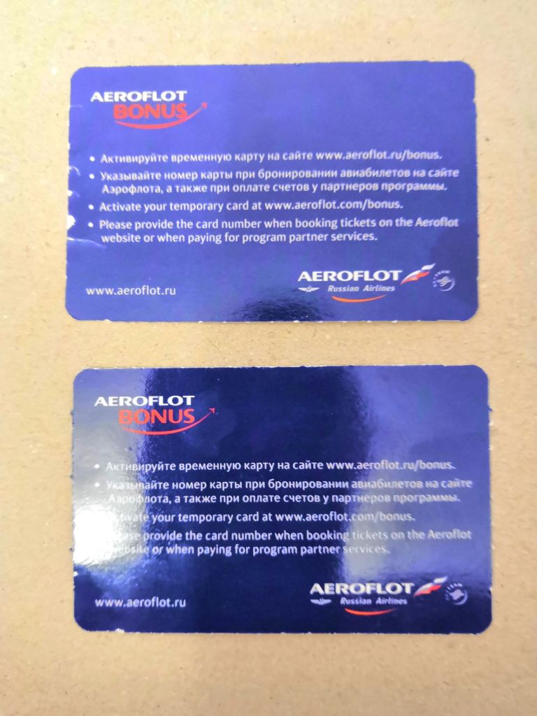 Aeroflot почта