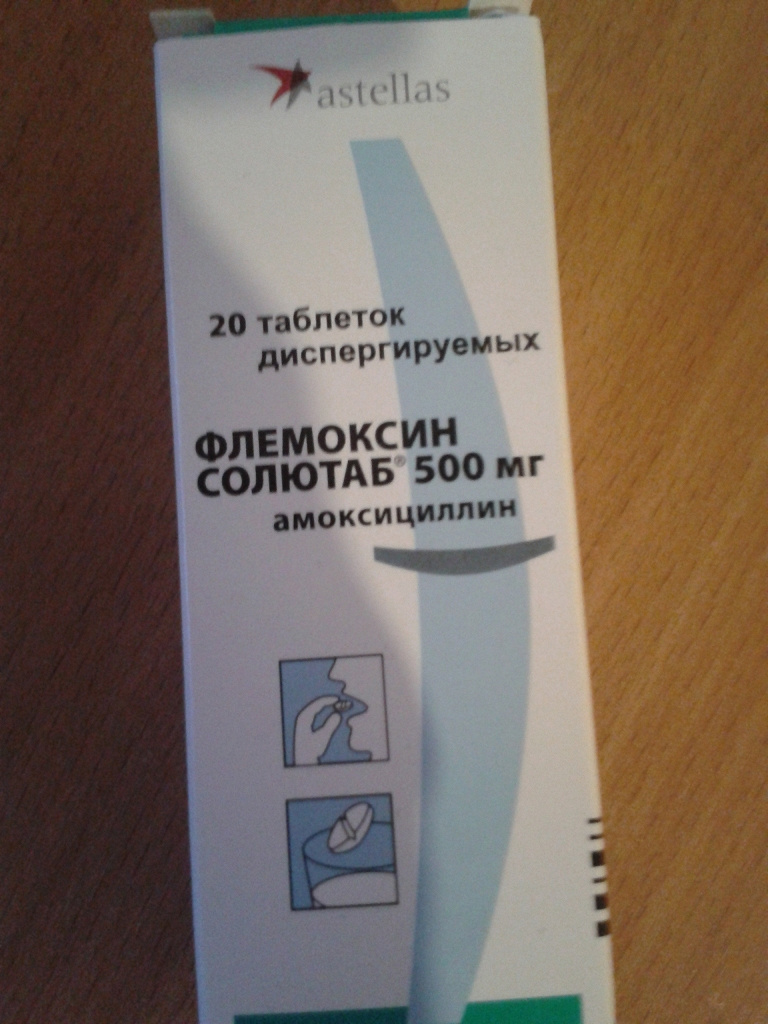 Флемоксин 500 дозировка. Антибиотик Флемоксин 500 мг. Флемоксин солютаб 500 цена. Амоксициллин Флемоксин 500.