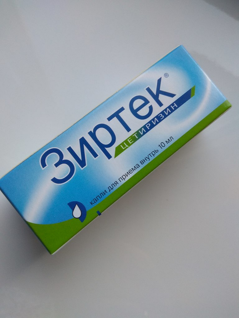 Зиртек. Зиртек таблетки для детей. Зиртек импортный. Зиртек флакон.