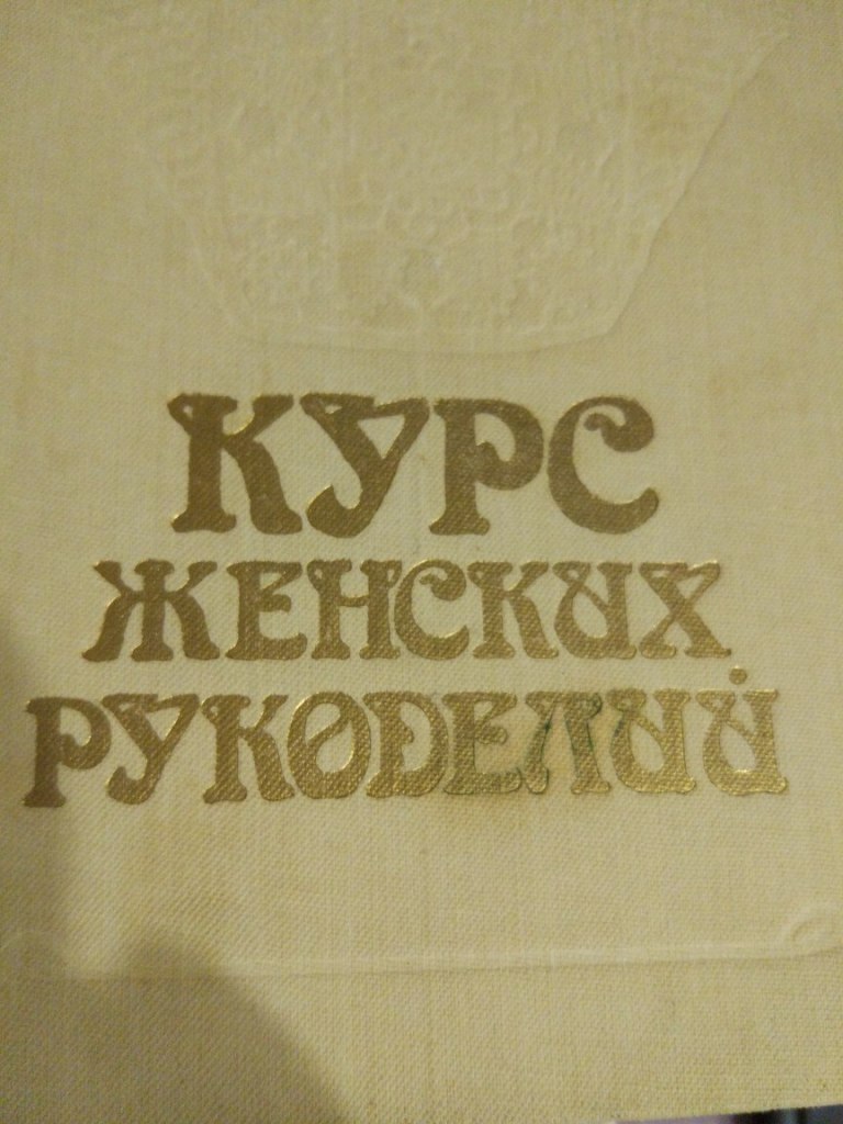 Купить Книгу Курс Ведических Лекций Майшоп