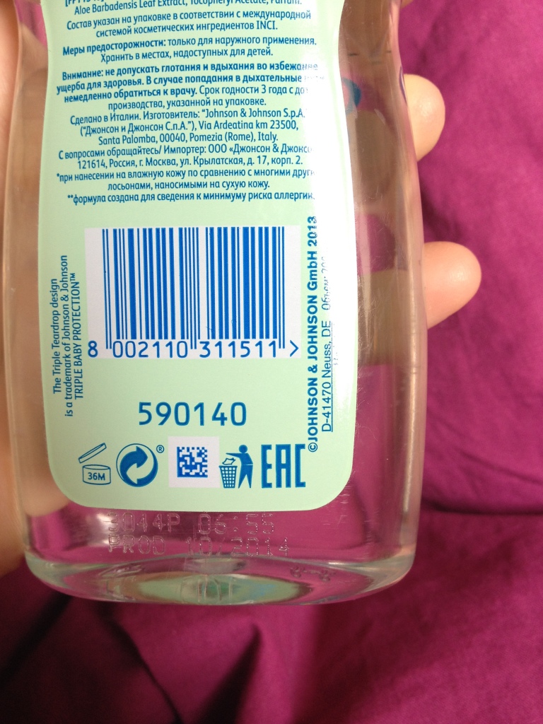 бэби годность. репеллент дэта 10%. эспумизан бэби срок хранения после вскрытия. бэби годность. лидент беби гель показания к применению.