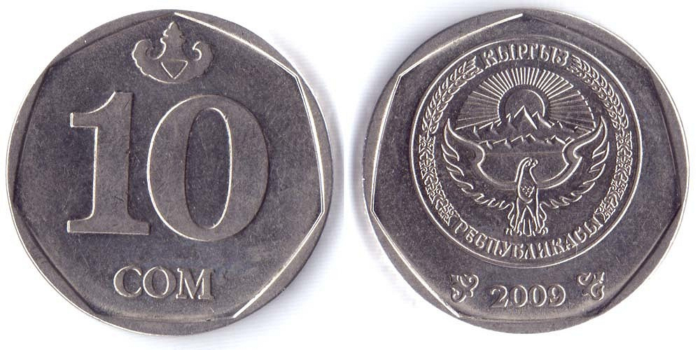 Сколько стоит монета 2009. 10 Сом монета. 10 Кыргызских сом монета. Киргизия 10 сом 2009 г. 10 Сомов 2009 Киргизия монета.