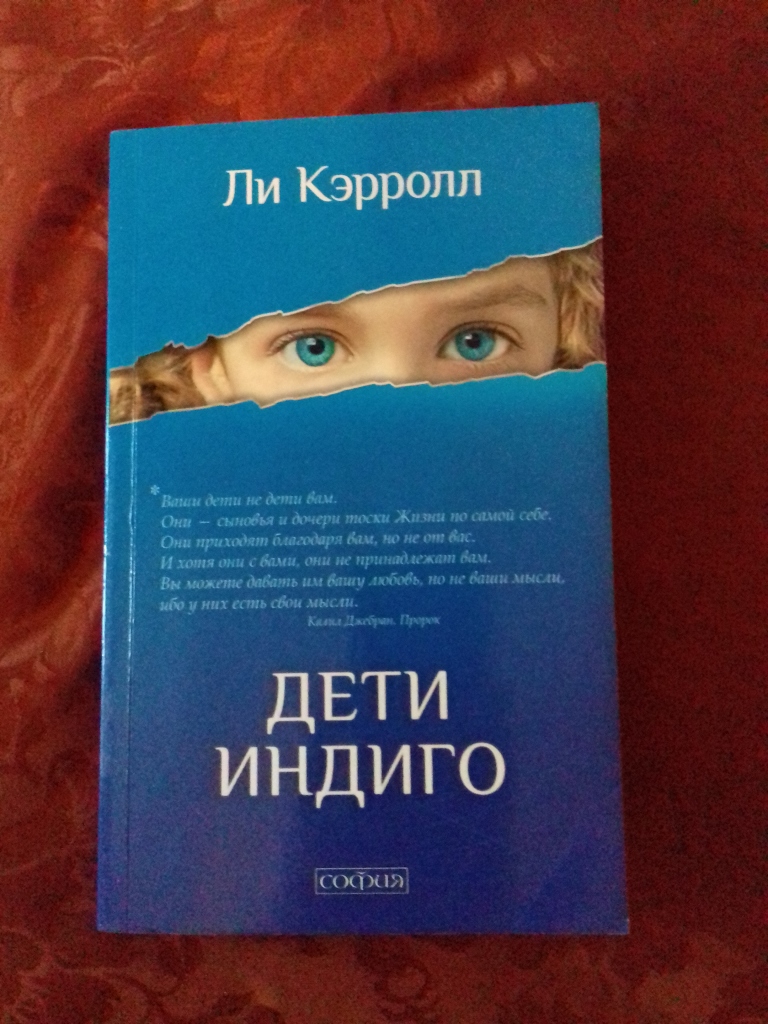 Ли кэрролл