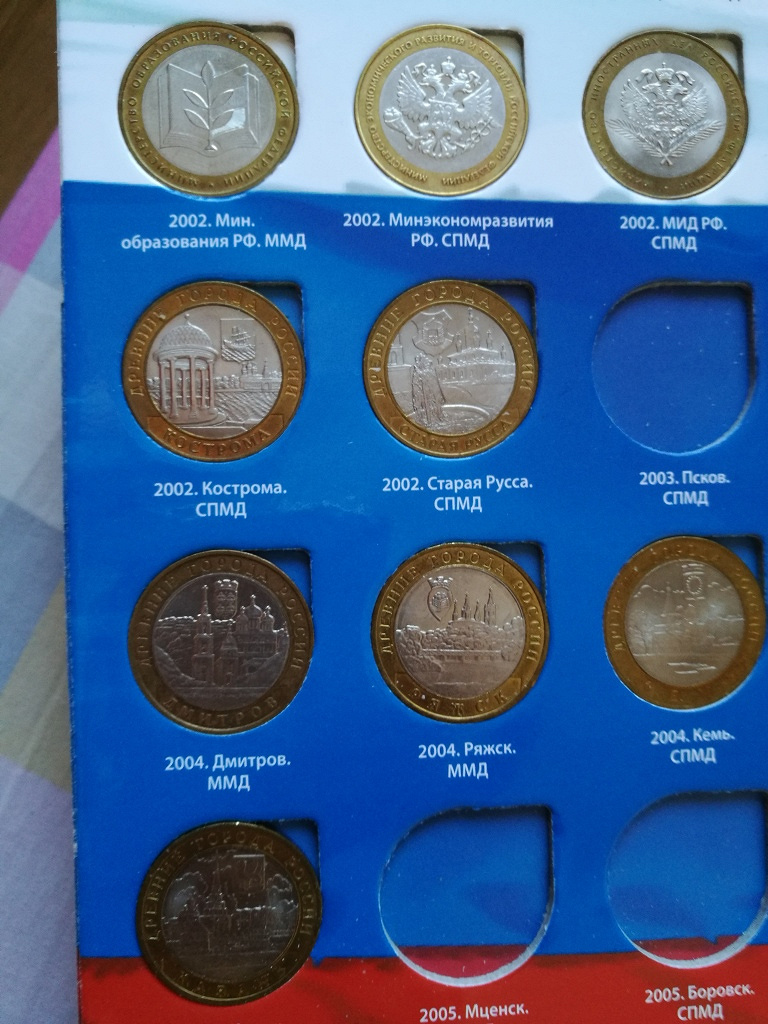Юбилейная монета 30 лет. Что можно купить на 30 рублей
