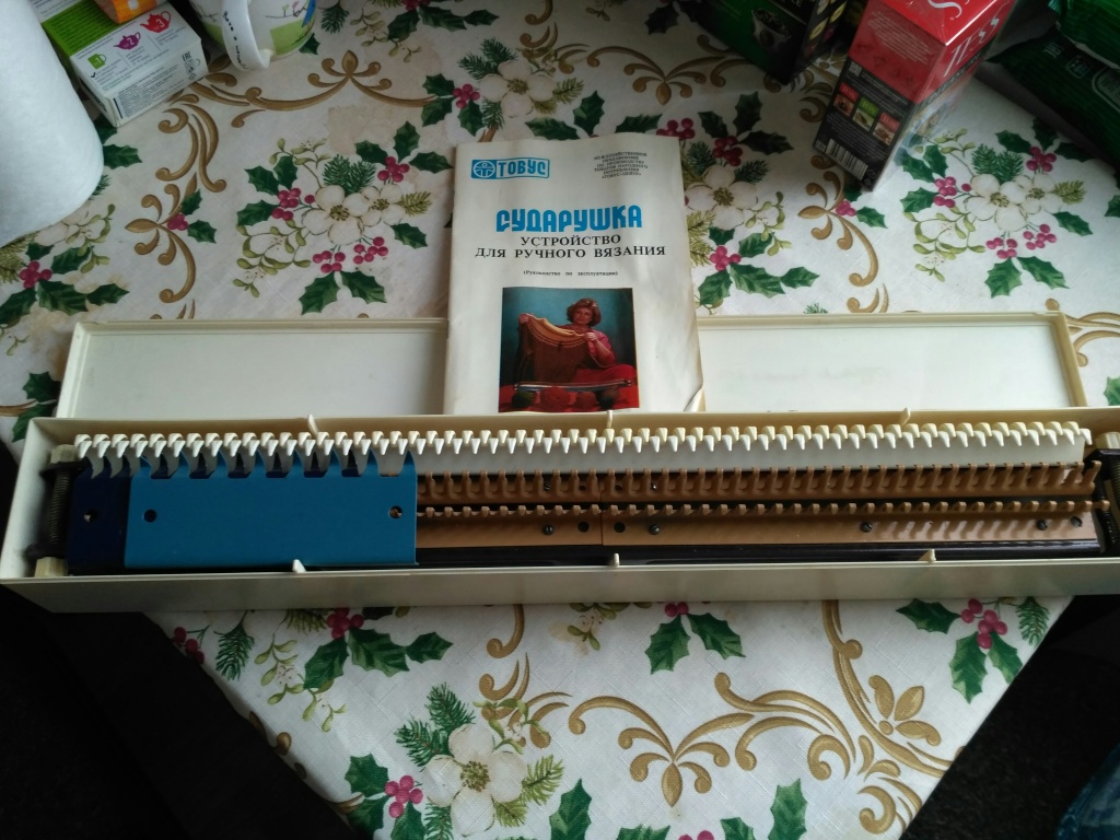 Ивушка Калуга Вязальная Машина Купить
