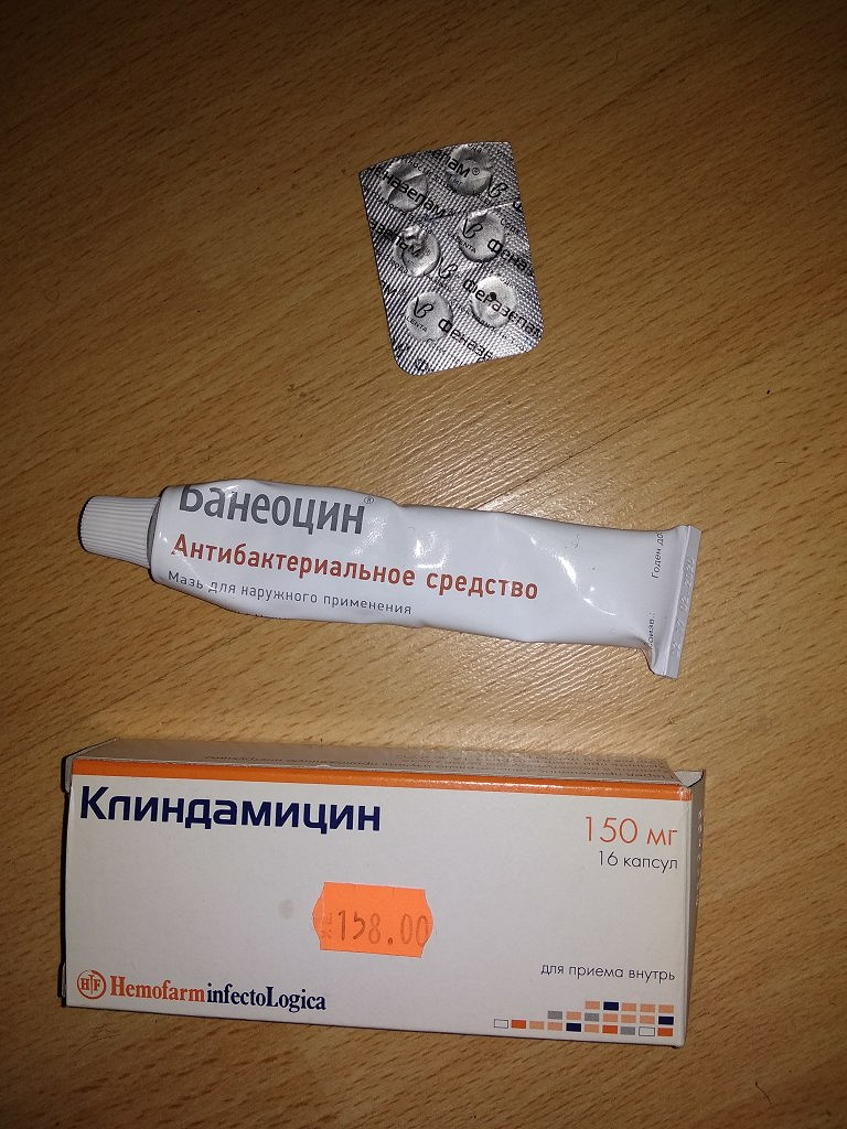 Клиндамицин Таблетки 150 Мг Купить