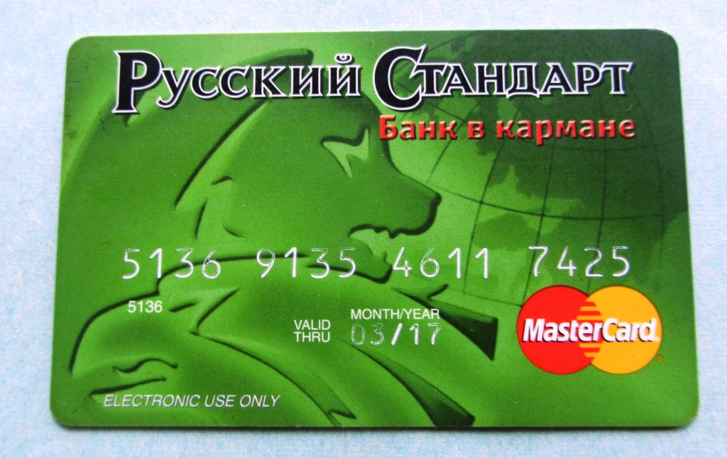 Карта русский стандарт. Русский стандарт mastercard. Русский стандарт банк карта. Дебетовые карты русский стандарт банк. Банк в кармане русский стандарт.