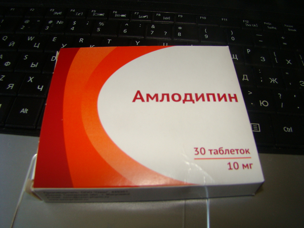 Амлодипин относится к группе. Амлодипин 0.25. Веро-амлодипин таблетки. Амлодипин упаковка.
