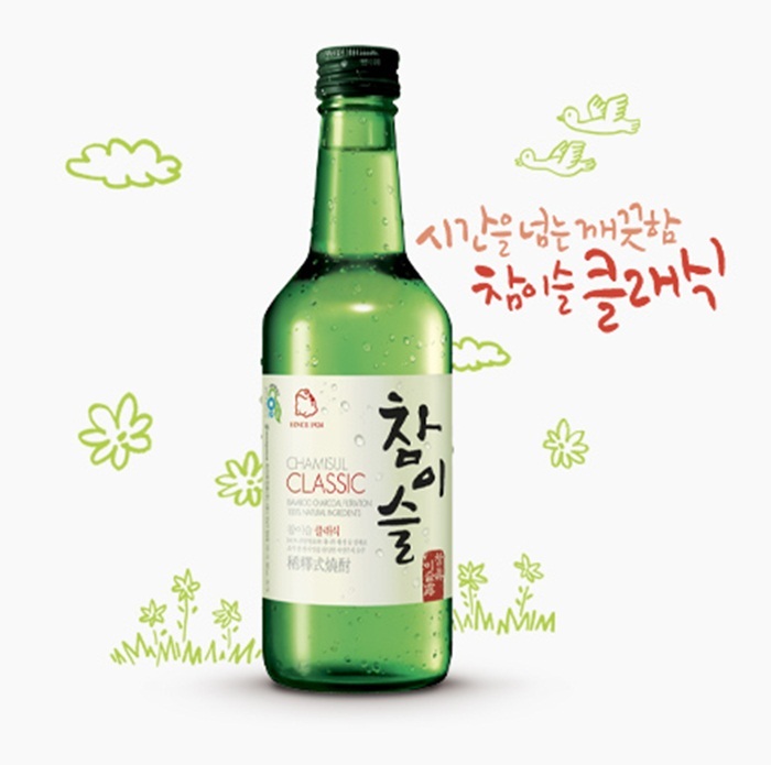 Где Купить Соджу В Челябинске