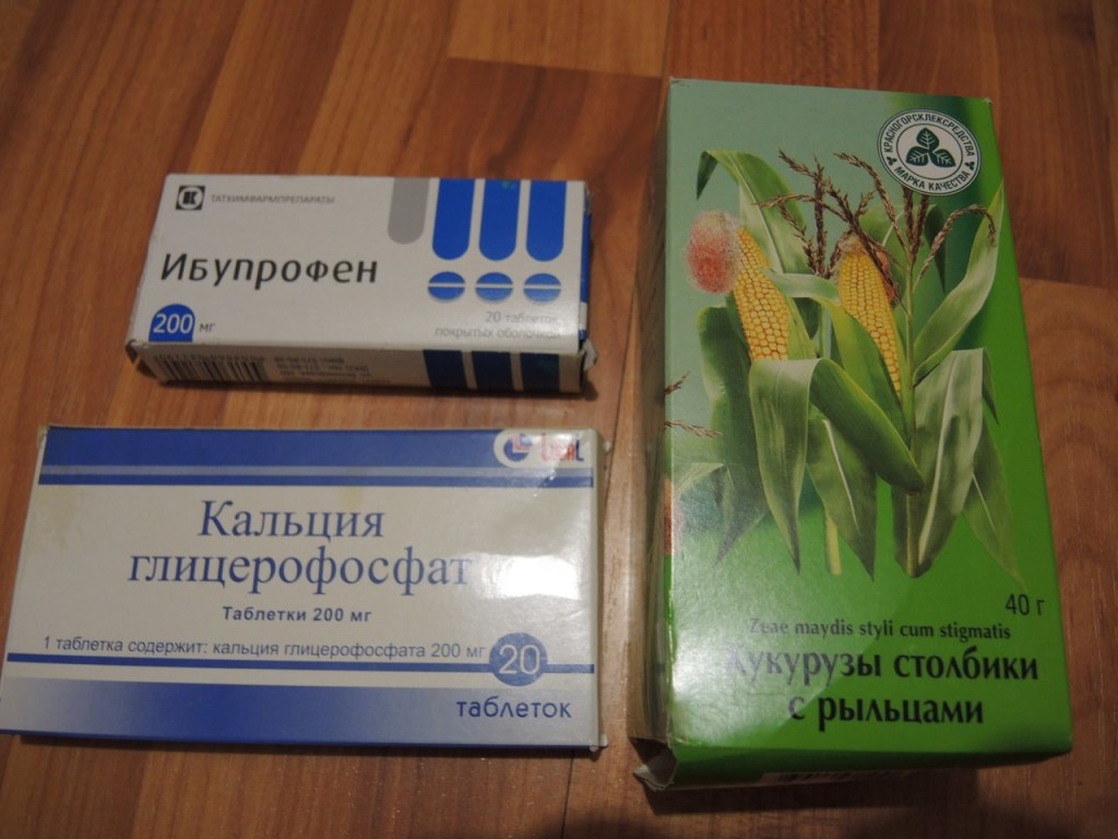 Кальция Глицерофосфат Купить В Уфе