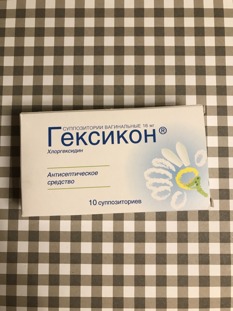 Гексикон Свечи Купить Ярославль