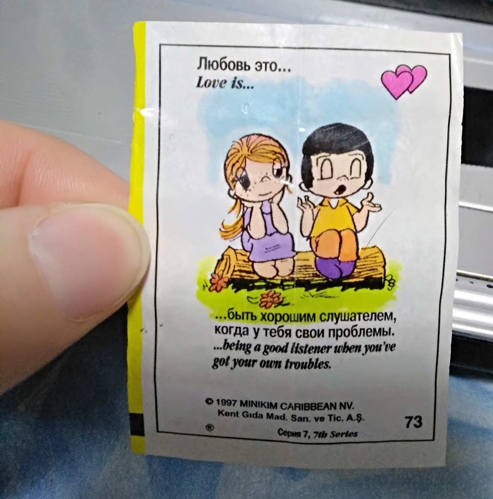 Все картинки жвачек love is