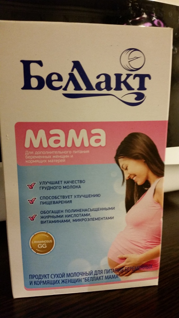Витамины для мам после родов. Витамины для беременных. Витамины для кормления грудью. Витамины для кормящих матерей. Витамины для беременных и кормящих мам.