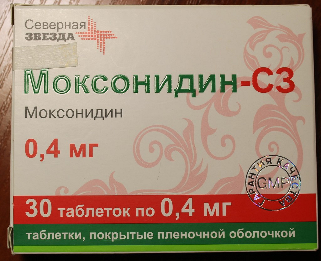 Моксонидин схема приема