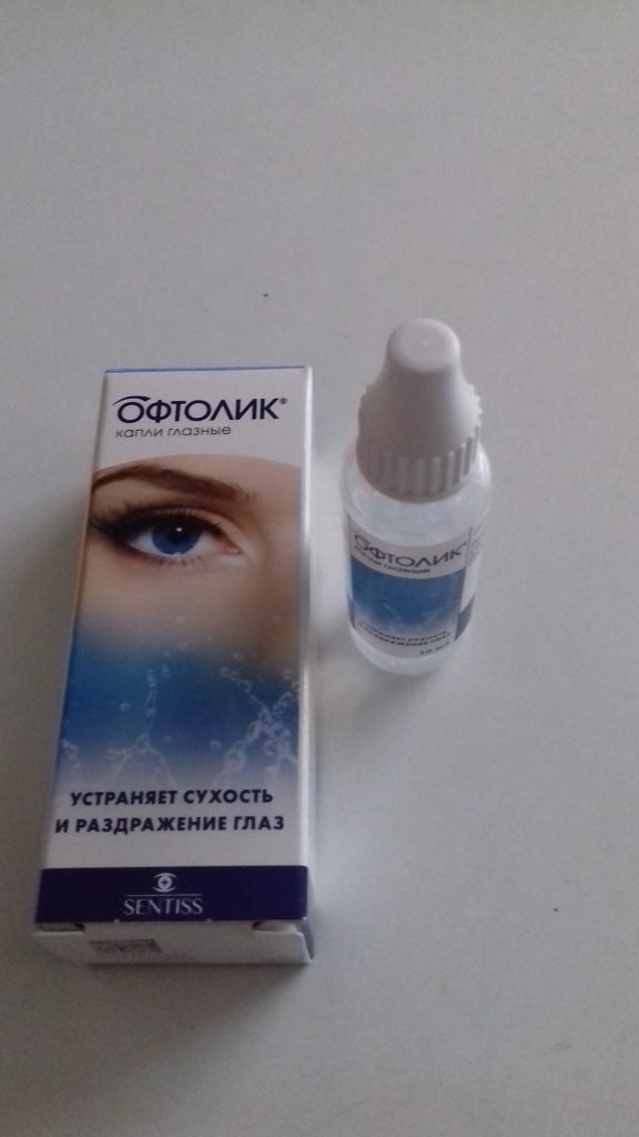 Капли от покраснения глаз