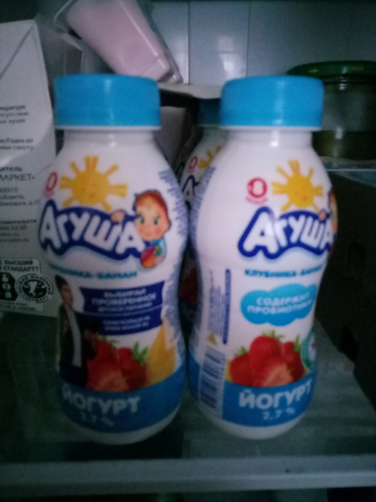 Агуша питьевая. 7 200г. Агуша йогурт питьевой злаки. Йогурт питьевой агуша клубника-банан 2. Агуша питьевая.