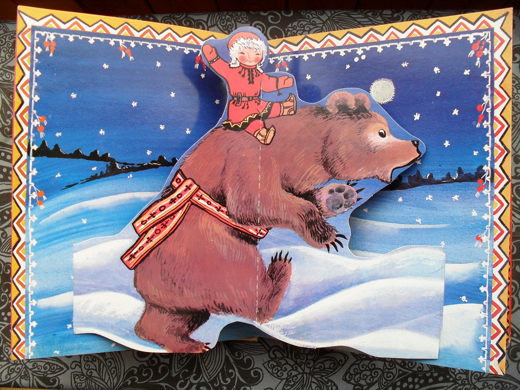 Медвежий праздник рисунок