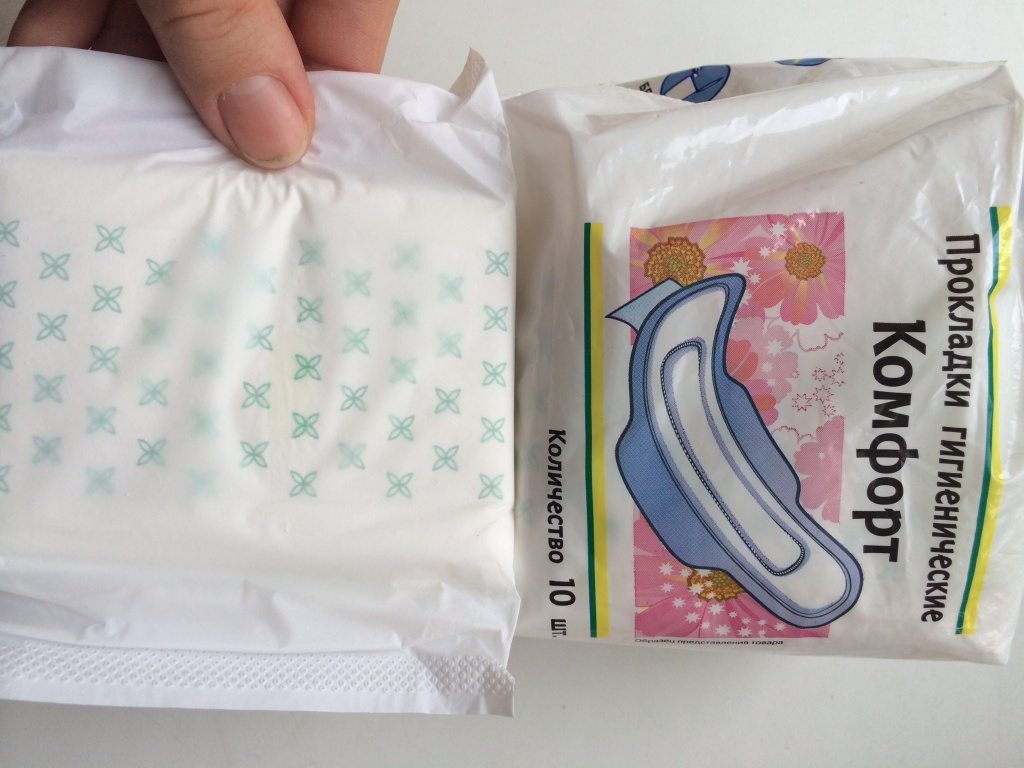 Какие прокладки покупаете. Прокладки в индивидуальной упаковке. Гигиенические прокладки для месячных. Ежедневные прокладки для месячных.