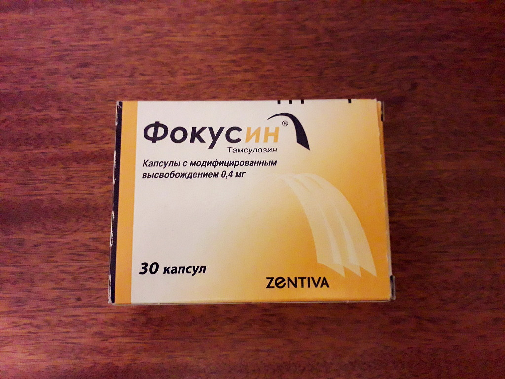Лекарство от простатита фокусин. Фокусин 100. Фокусин таблетки 0.4 мг. Фокусин 0,2.