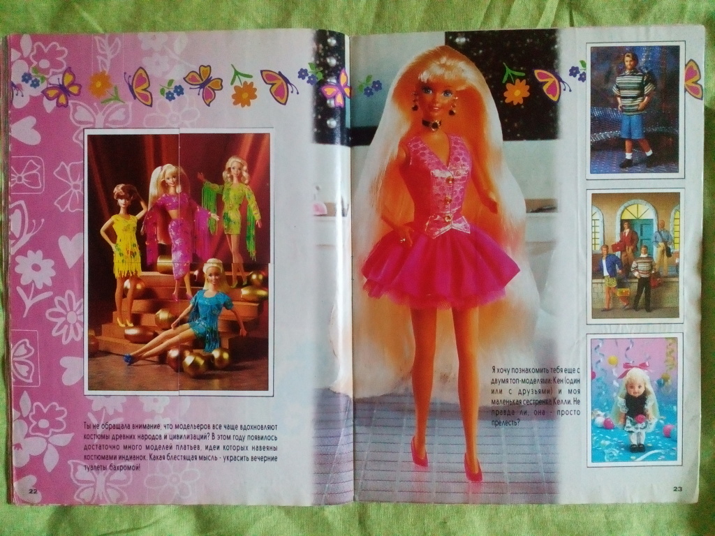 Журнал с наклейками «Barbie мода