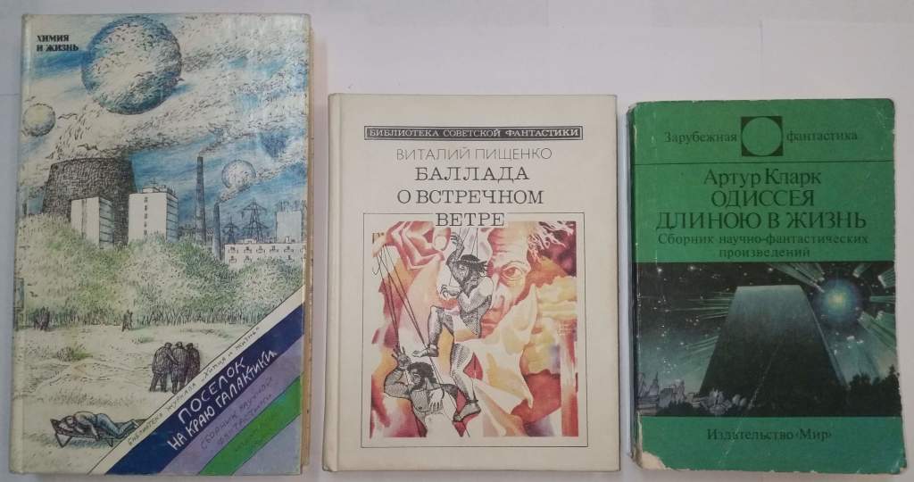 Одиссея кларк. Михаил Пищенко. Виталий Пищенко ущелье злых духов. Братья комбайны Виталий Пищенко. Марков Александр, Пищенко Виталий. По законам ненависти.