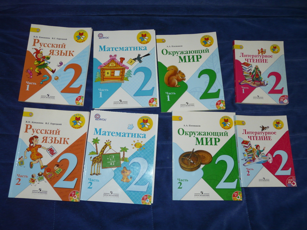 Какие тетради для 2 класса. Какие тетради для 2 класса. Какие тетради нужны в 1 классе по русскому языку. Какие учебники во 2 классе. Какие тетради для 2 класса.