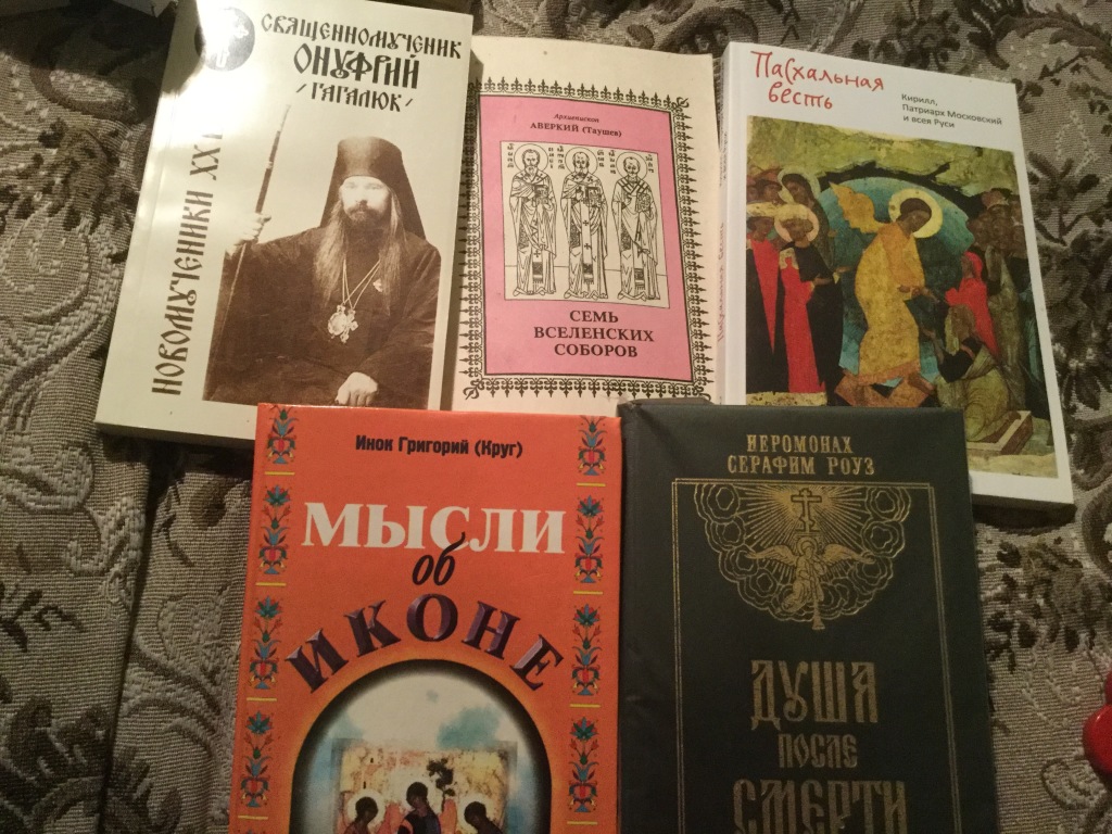 Сестры книга Православие. Аудиокнига православных рассказов
