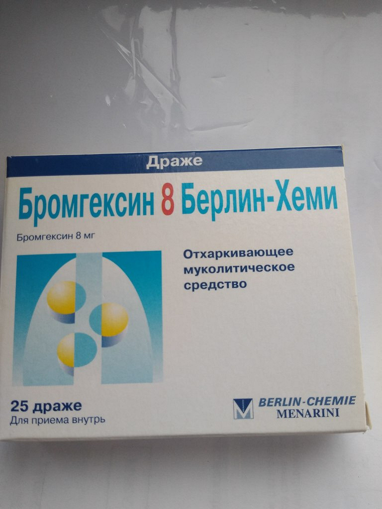 Бромгексин можно применять. Таблетки от кашля бромгексин Берлин. Бромгексин таблетки 8. Бромгексин 16 мг. Бромгексин 8 Берлин Хеми.