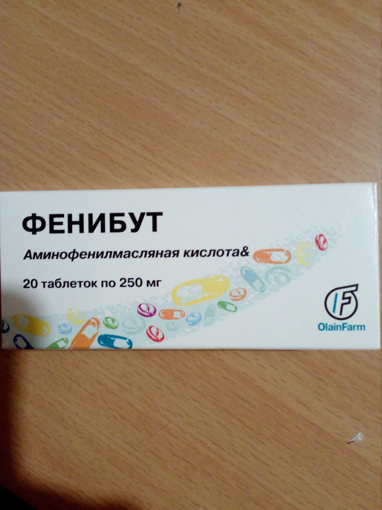 Фенибут производители отзывы врачей. Фенибут таблетки 250 мг Латвия. Фенибут Латвия 250 мг. Фенибут таблетки Латвия. Фанюбул.