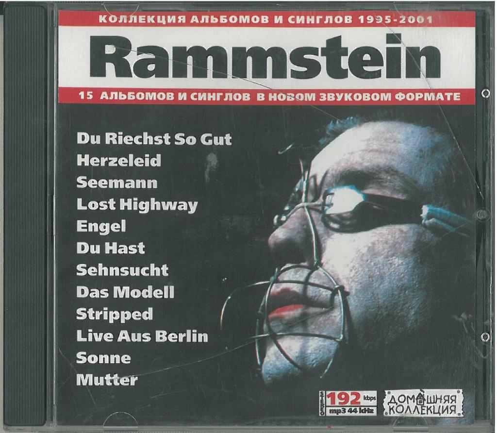 Альбом песен рамштайн. Рамштайн Зензухт диск. Rammstein mp3 диски. Диск рамштайн. Обложка диска рамштайн.